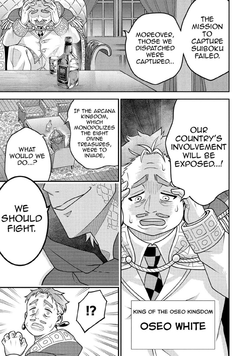 Jimi Na Kensei Wa Sore Demo Saikyou Desu Chapter 88 Page 14