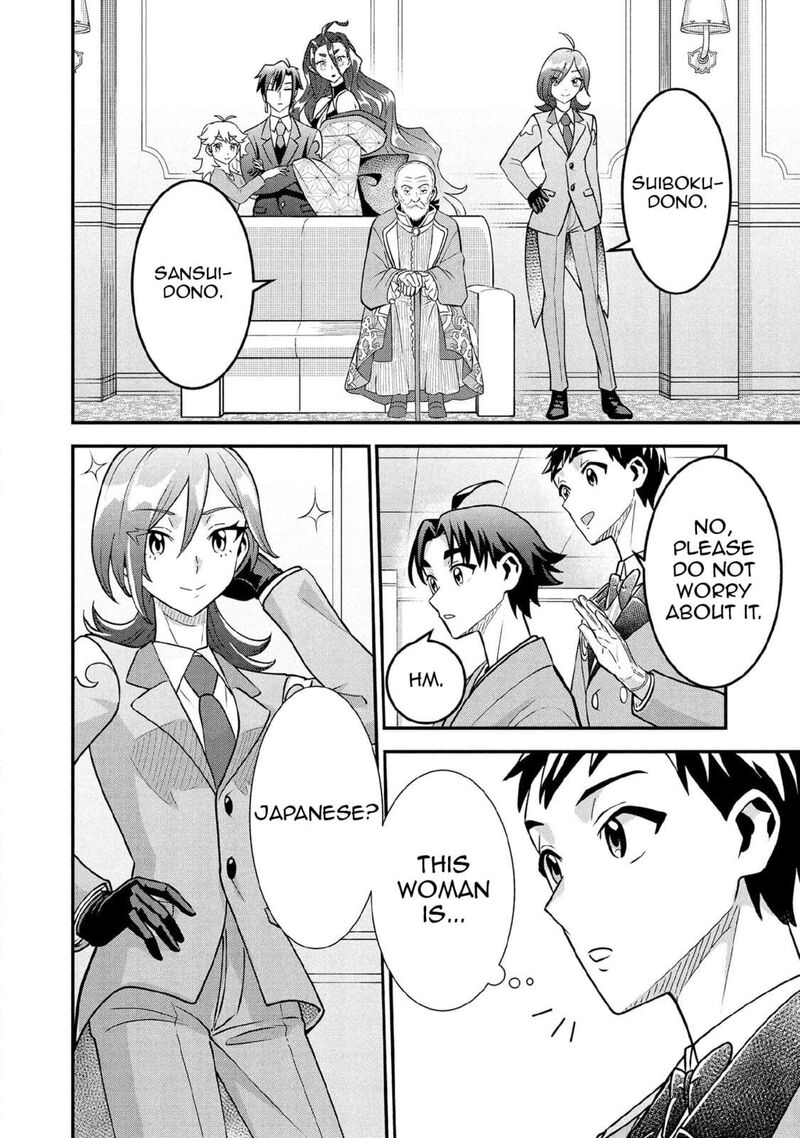 Jimi Na Kensei Wa Sore Demo Saikyou Desu Chapter 88 Page 3