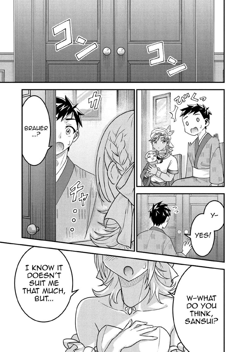 Jimi Na Kensei Wa Sore Demo Saikyou Desu Chapter 89 Page 14