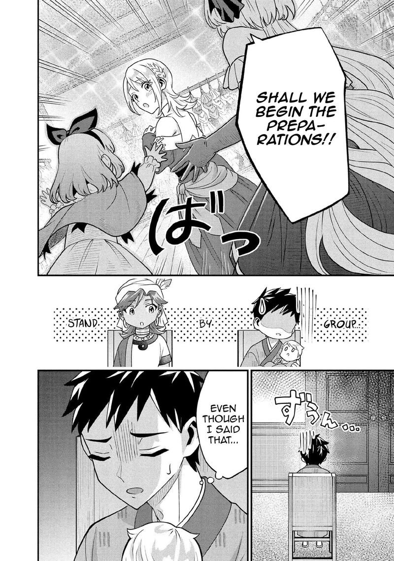 Jimi Na Kensei Wa Sore Demo Saikyou Desu Chapter 89 Page 7