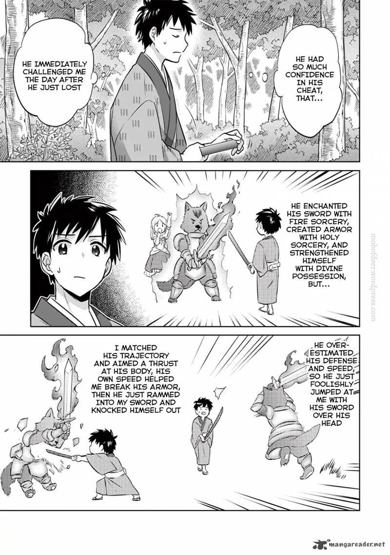 Jimi Na Kensei Wa Sore Demo Saikyou Desu Chapter 9 Page 10