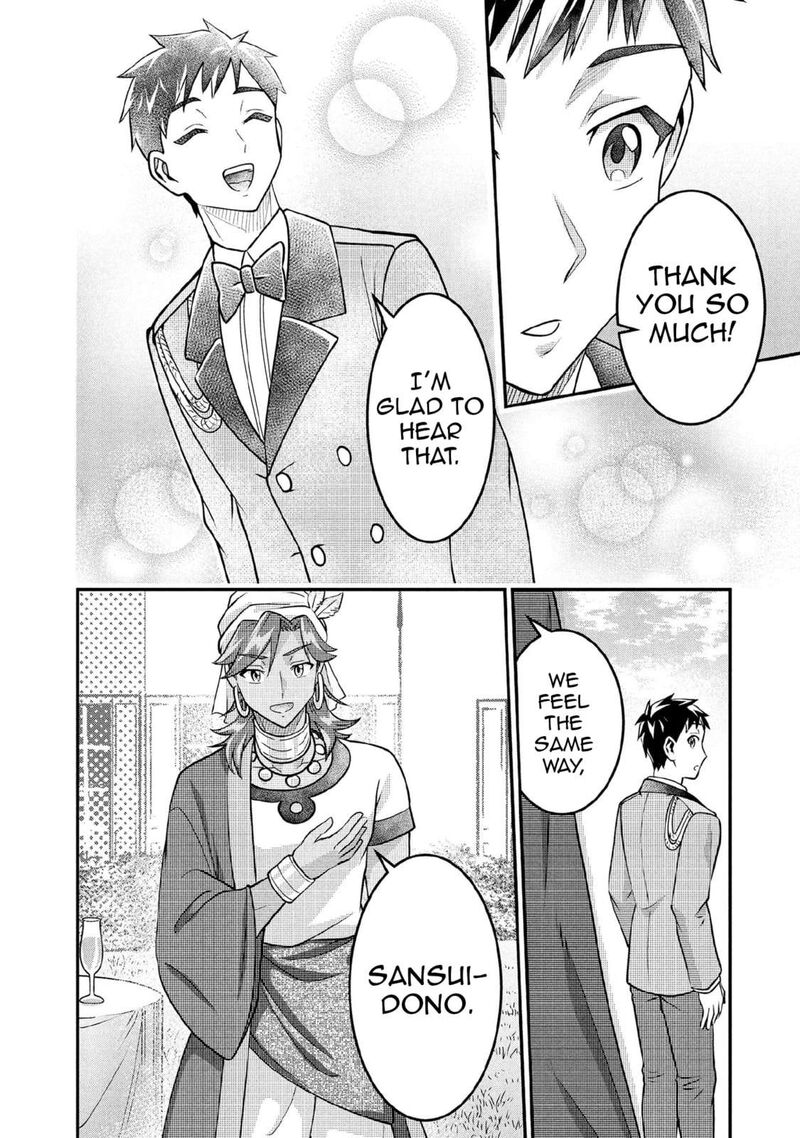 Jimi Na Kensei Wa Sore Demo Saikyou Desu Chapter 90 Page 11