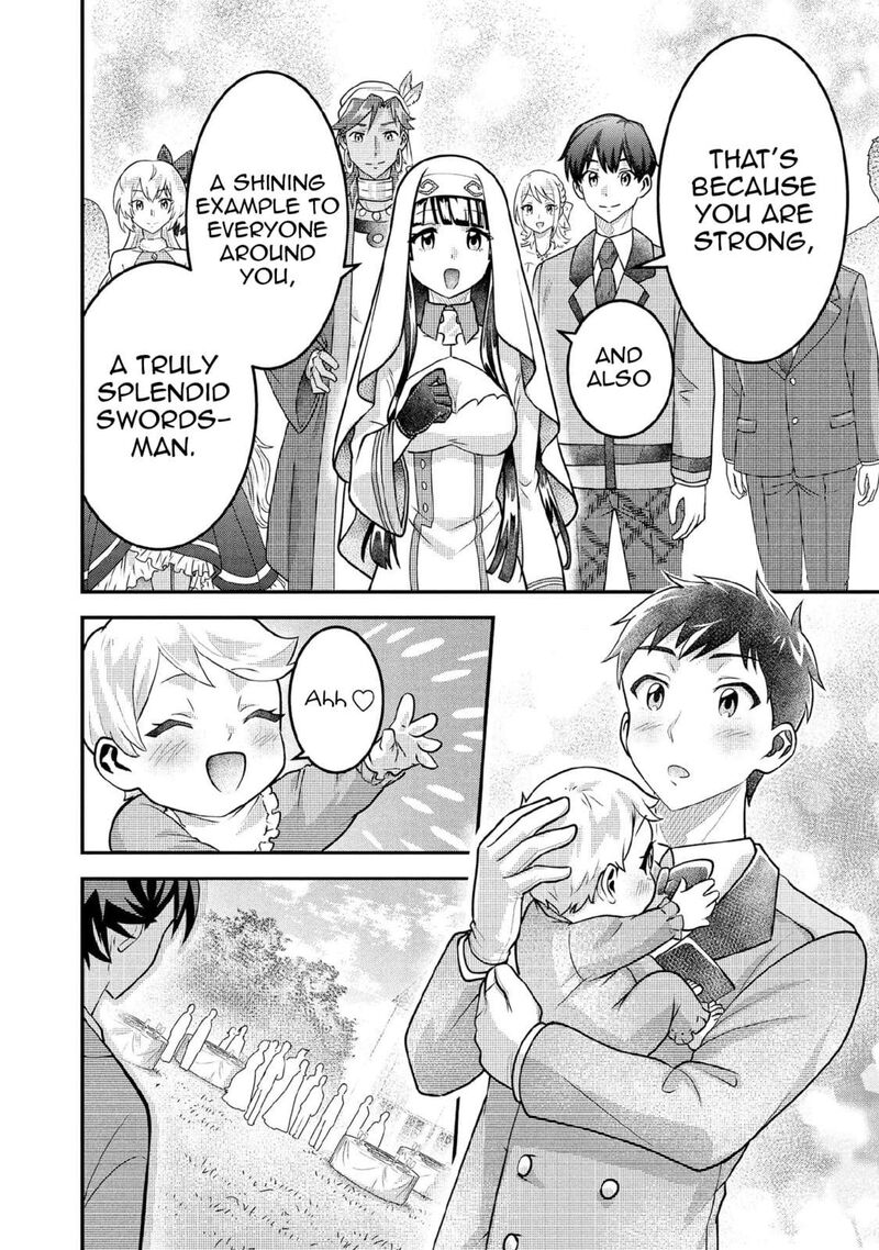 Jimi Na Kensei Wa Sore Demo Saikyou Desu Chapter 90 Page 13