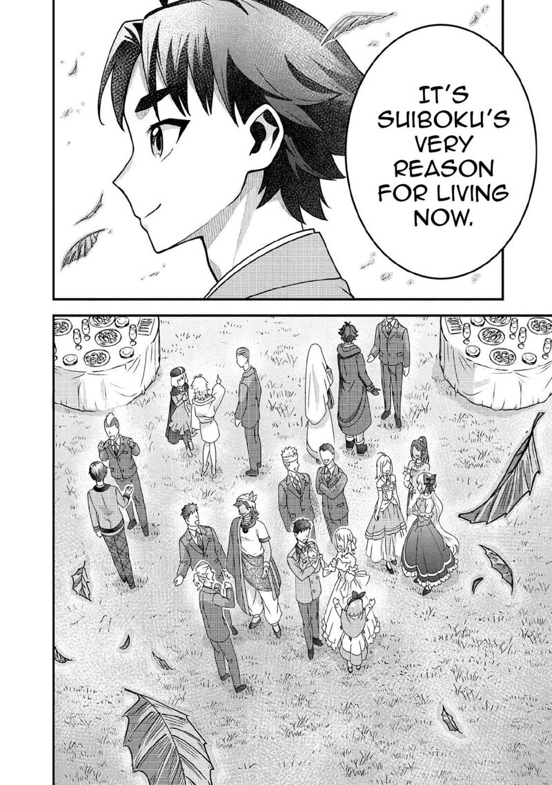 Jimi Na Kensei Wa Sore Demo Saikyou Desu Chapter 90 Page 15