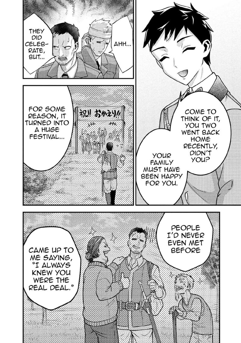 Jimi Na Kensei Wa Sore Demo Saikyou Desu Chapter 90 Page 7