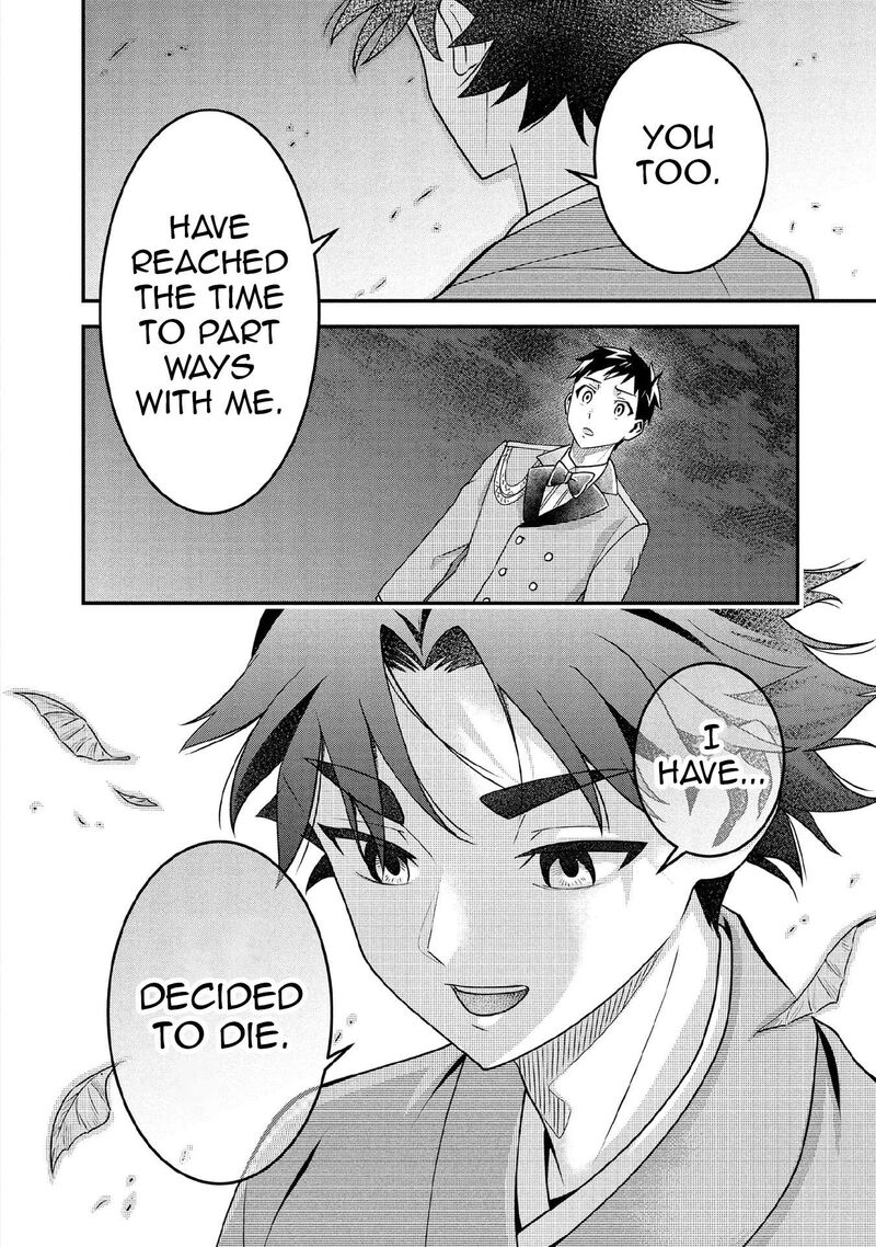 Jimi Na Kensei Wa Sore Demo Saikyou Desu Chapter 91 Page 15