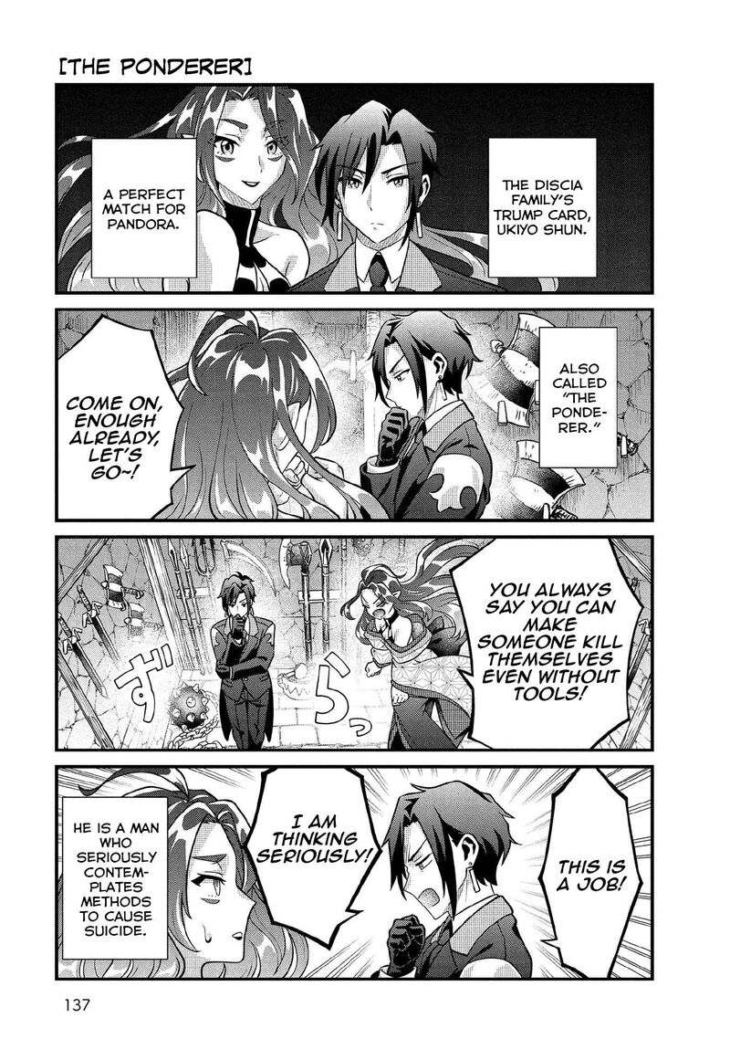 Jimi Na Kensei Wa Sore Demo Saikyou Desu Chapter 91e Page 7