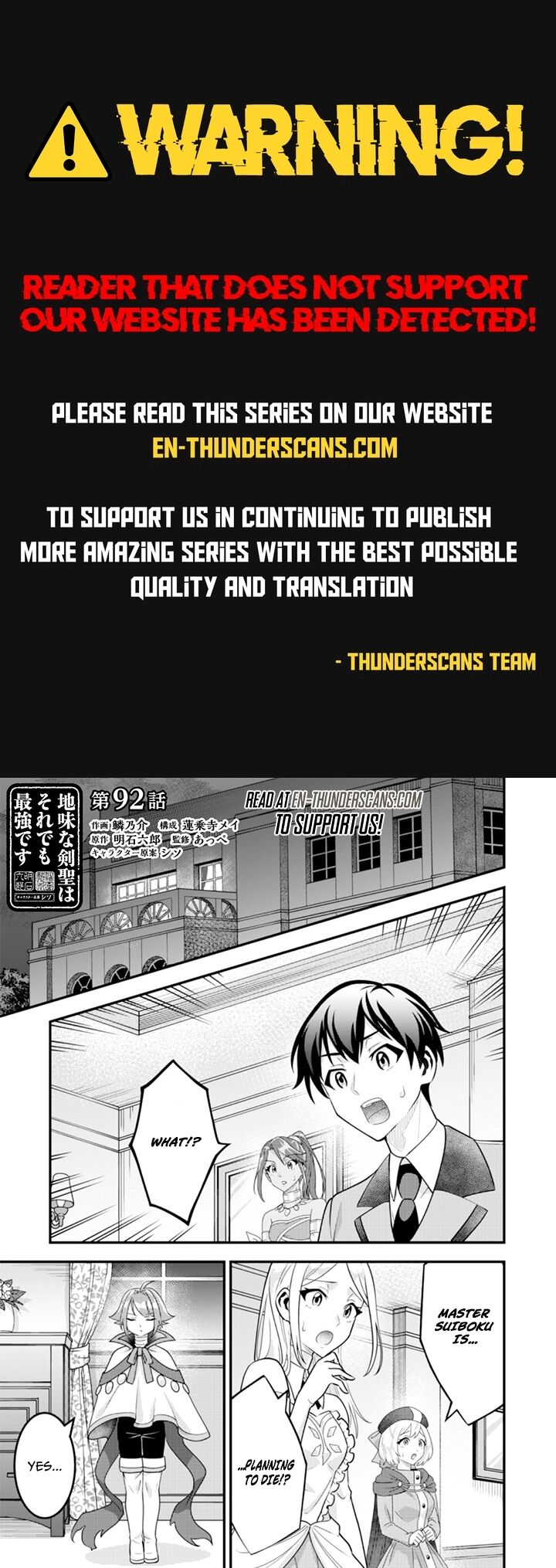 Jimi Na Kensei Wa Sore Demo Saikyou Desu Chapter 92 Page 1