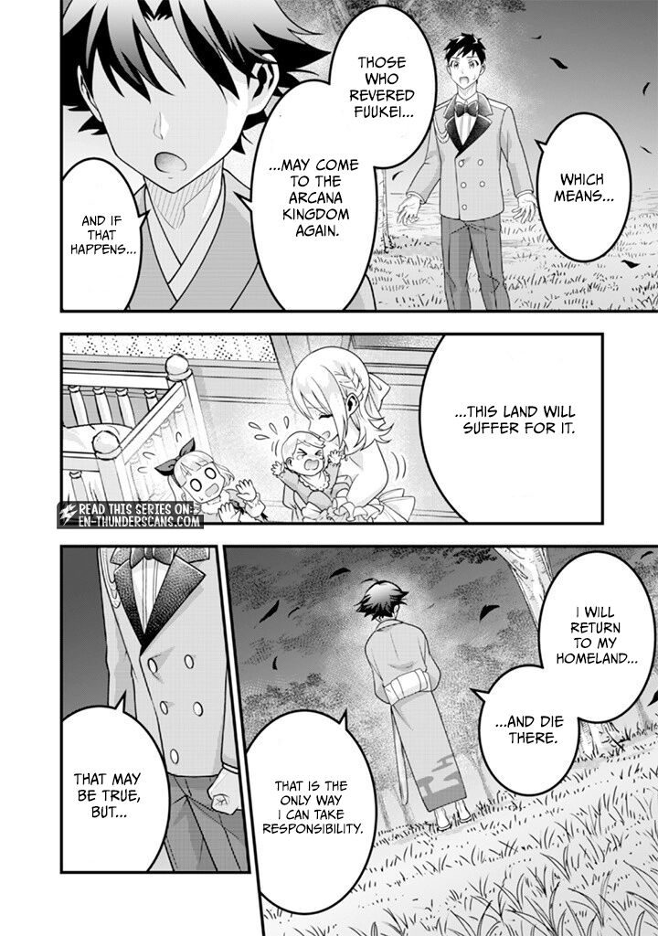 Jimi Na Kensei Wa Sore Demo Saikyou Desu Chapter 92 Page 6