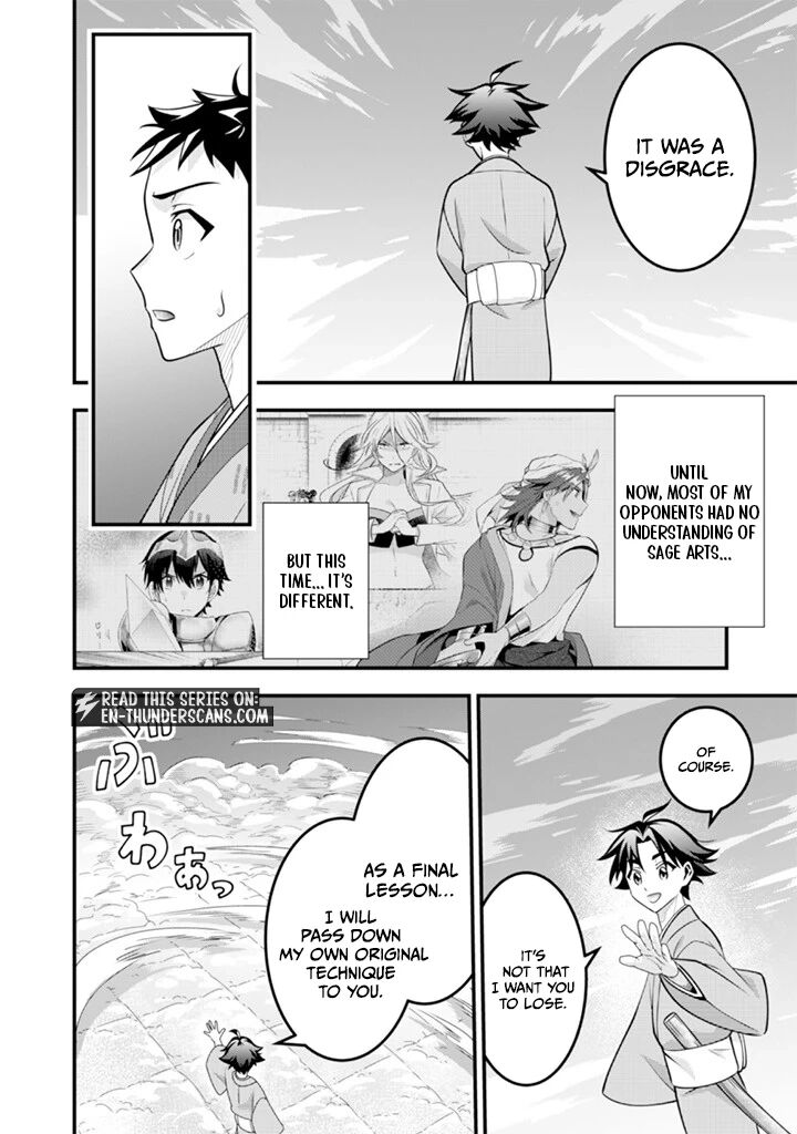 Jimi Na Kensei Wa Sore Demo Saikyou Desu Chapter 93 Page 14