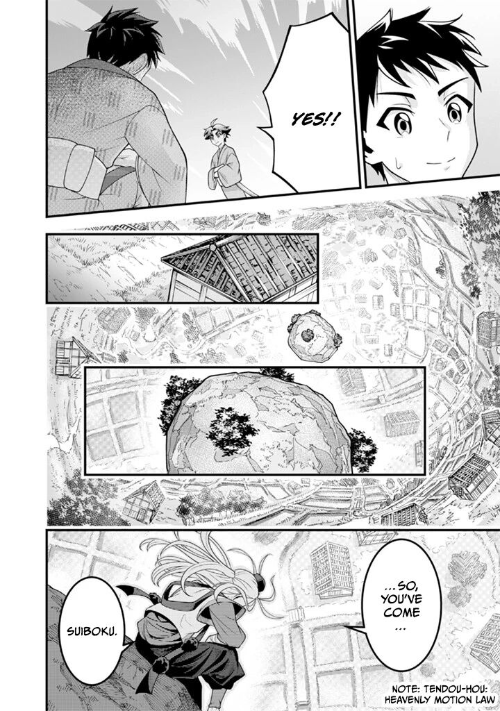 Jimi Na Kensei Wa Sore Demo Saikyou Desu Chapter 93 Page 16