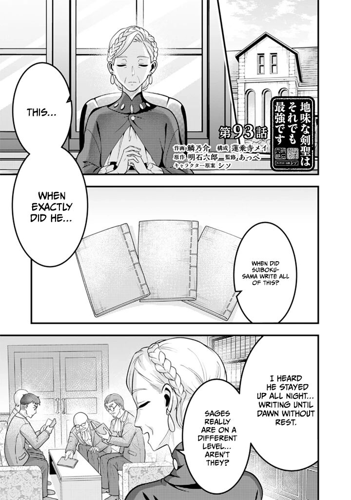 Jimi Na Kensei Wa Sore Demo Saikyou Desu Chapter 93 Page 3