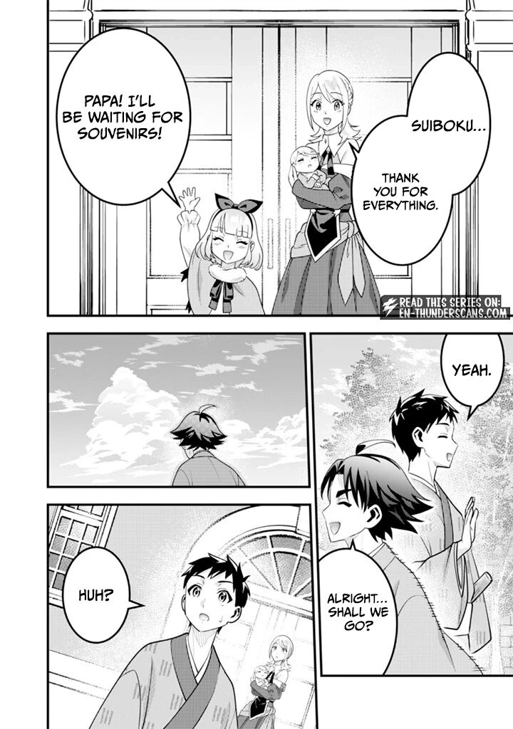 Jimi Na Kensei Wa Sore Demo Saikyou Desu Chapter 93 Page 8