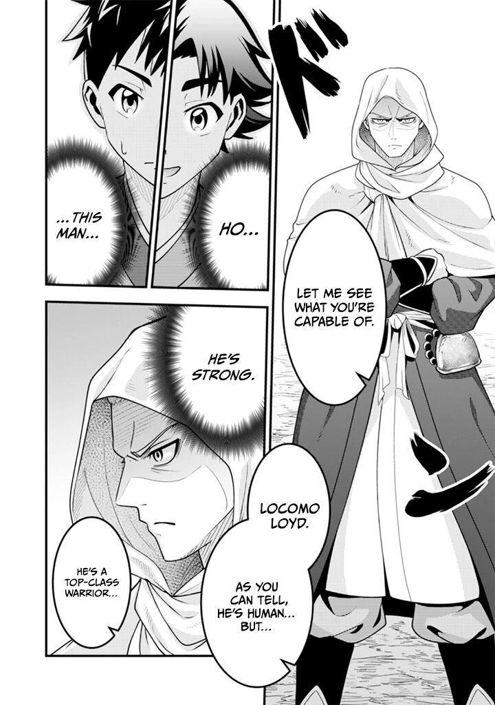 Jimi Na Kensei Wa Sore Demo Saikyou Desu Chapter 94 Page 12