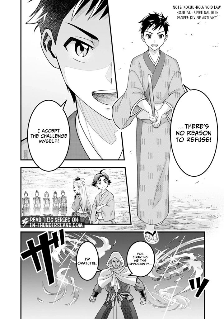 Jimi Na Kensei Wa Sore Demo Saikyou Desu Chapter 94 Page 14