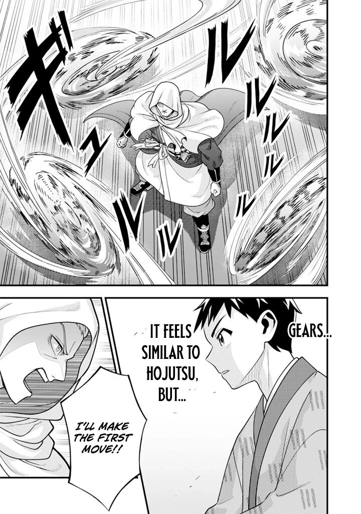 Jimi Na Kensei Wa Sore Demo Saikyou Desu Chapter 94 Page 15