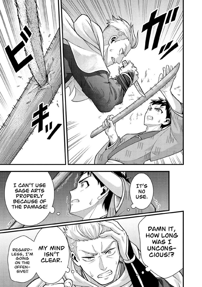 Jimi Na Kensei Wa Sore Demo Saikyou Desu Chapter 95 Page 14