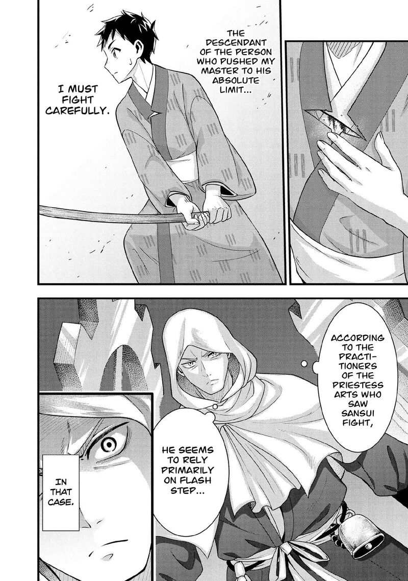 Jimi Na Kensei Wa Sore Demo Saikyou Desu Chapter 95 Page 3