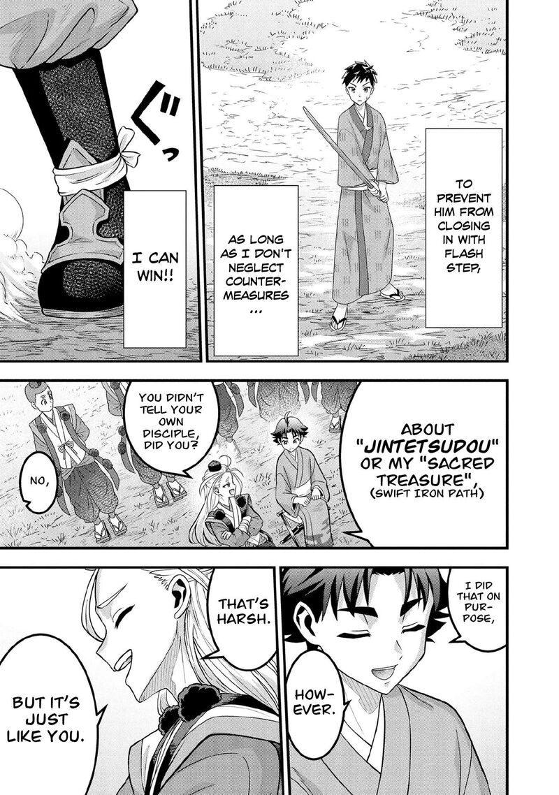 Jimi Na Kensei Wa Sore Demo Saikyou Desu Chapter 95 Page 4