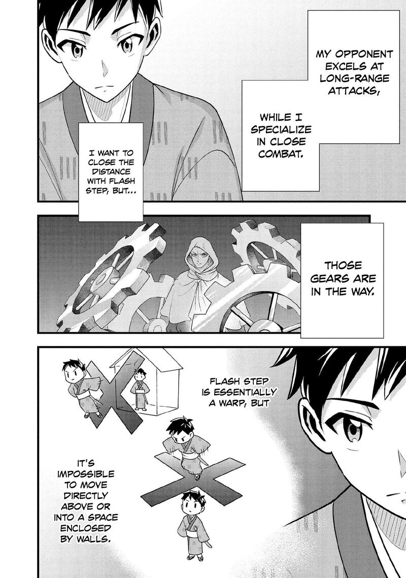 Jimi Na Kensei Wa Sore Demo Saikyou Desu Chapter 95 Page 5