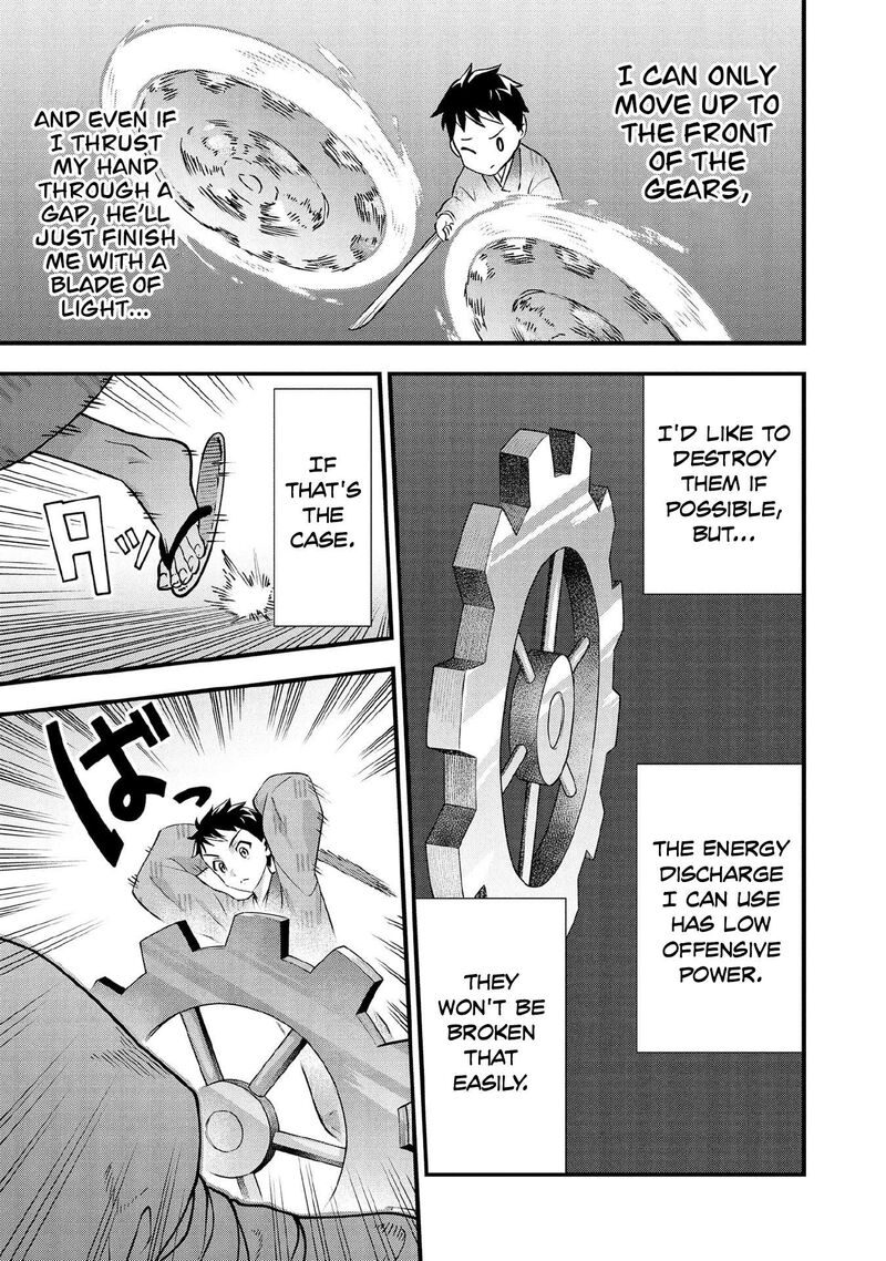 Jimi Na Kensei Wa Sore Demo Saikyou Desu Chapter 95 Page 6