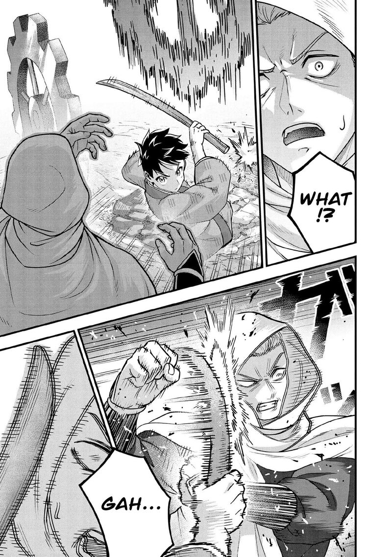 Jimi Na Kensei Wa Sore Demo Saikyou Desu Chapter 95 Page 8