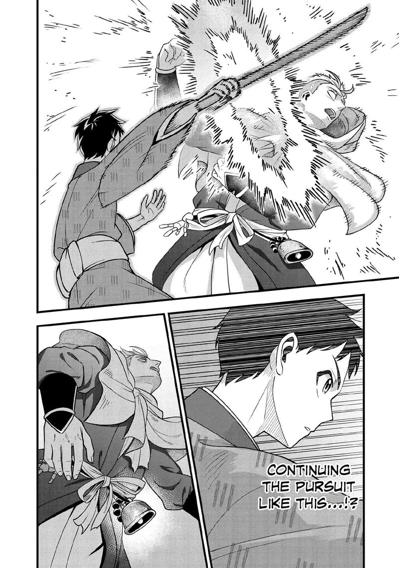 Jimi Na Kensei Wa Sore Demo Saikyou Desu Chapter 95 Page 9