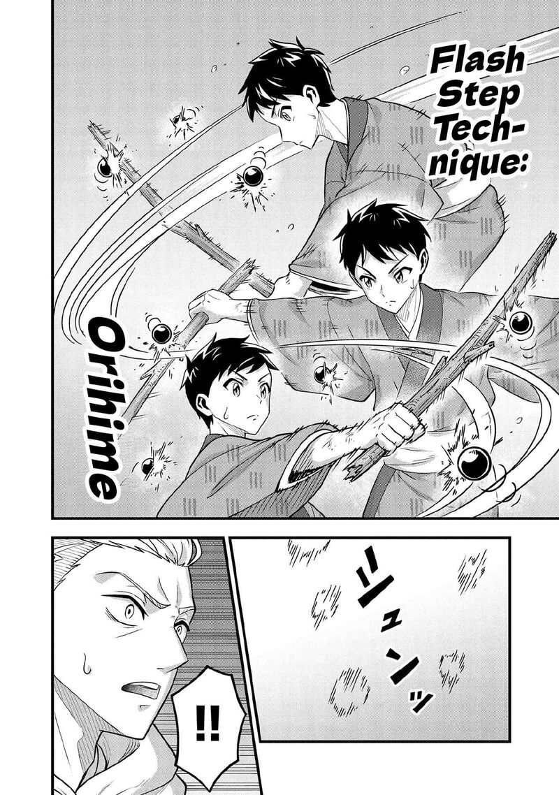 Jimi Na Kensei Wa Sore Demo Saikyou Desu Chapter 96 Page 11