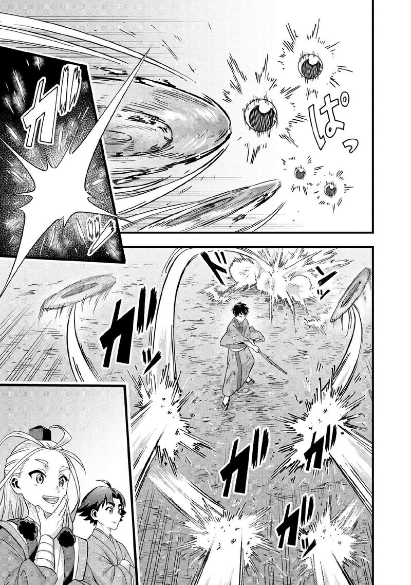 Jimi Na Kensei Wa Sore Demo Saikyou Desu Chapter 96 Page 12