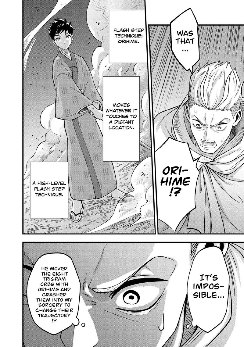 Jimi Na Kensei Wa Sore Demo Saikyou Desu Chapter 96 Page 13