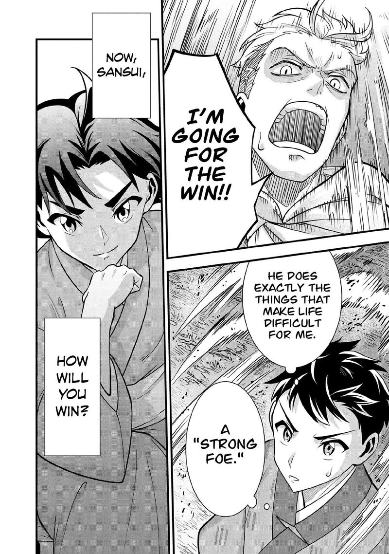 Jimi Na Kensei Wa Sore Demo Saikyou Desu Chapter 96 Page 15