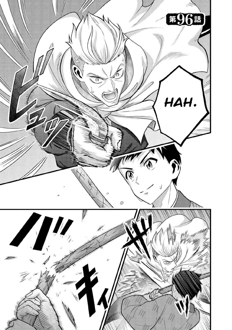 Jimi Na Kensei Wa Sore Demo Saikyou Desu Chapter 96 Page 2