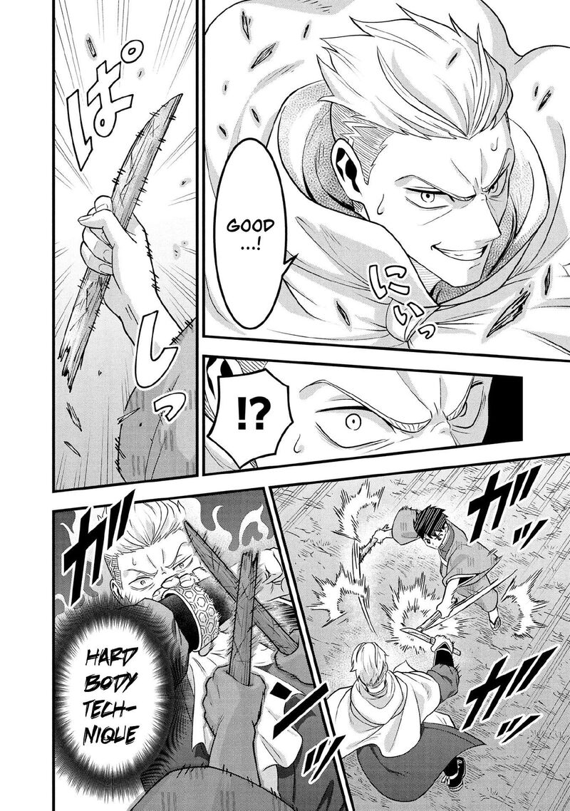 Jimi Na Kensei Wa Sore Demo Saikyou Desu Chapter 96 Page 3