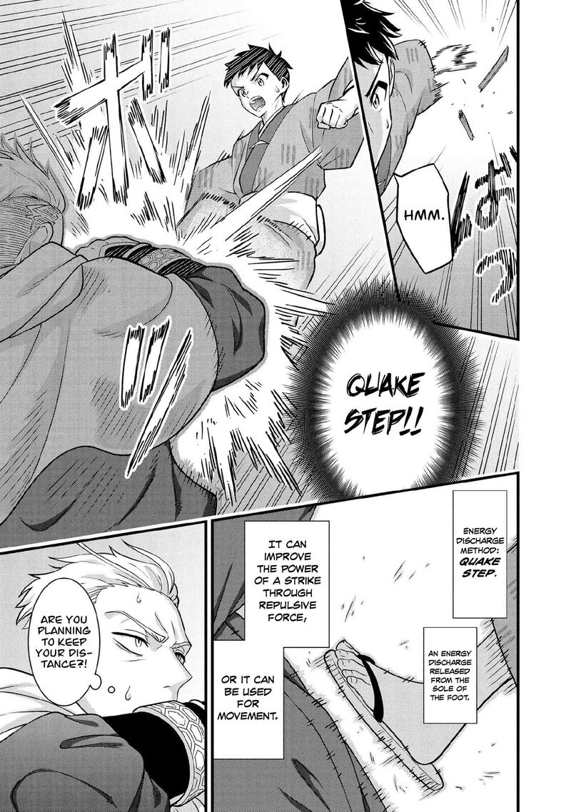 Jimi Na Kensei Wa Sore Demo Saikyou Desu Chapter 96 Page 4