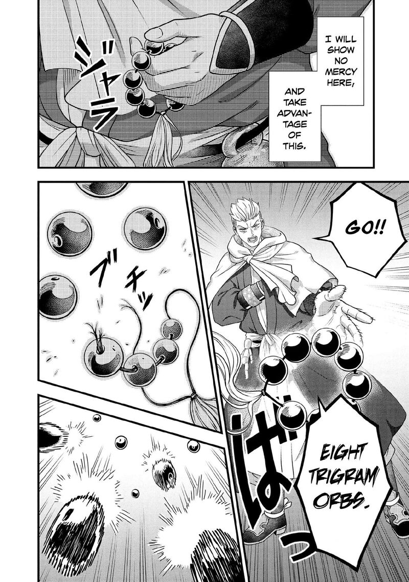 Jimi Na Kensei Wa Sore Demo Saikyou Desu Chapter 96 Page 7
