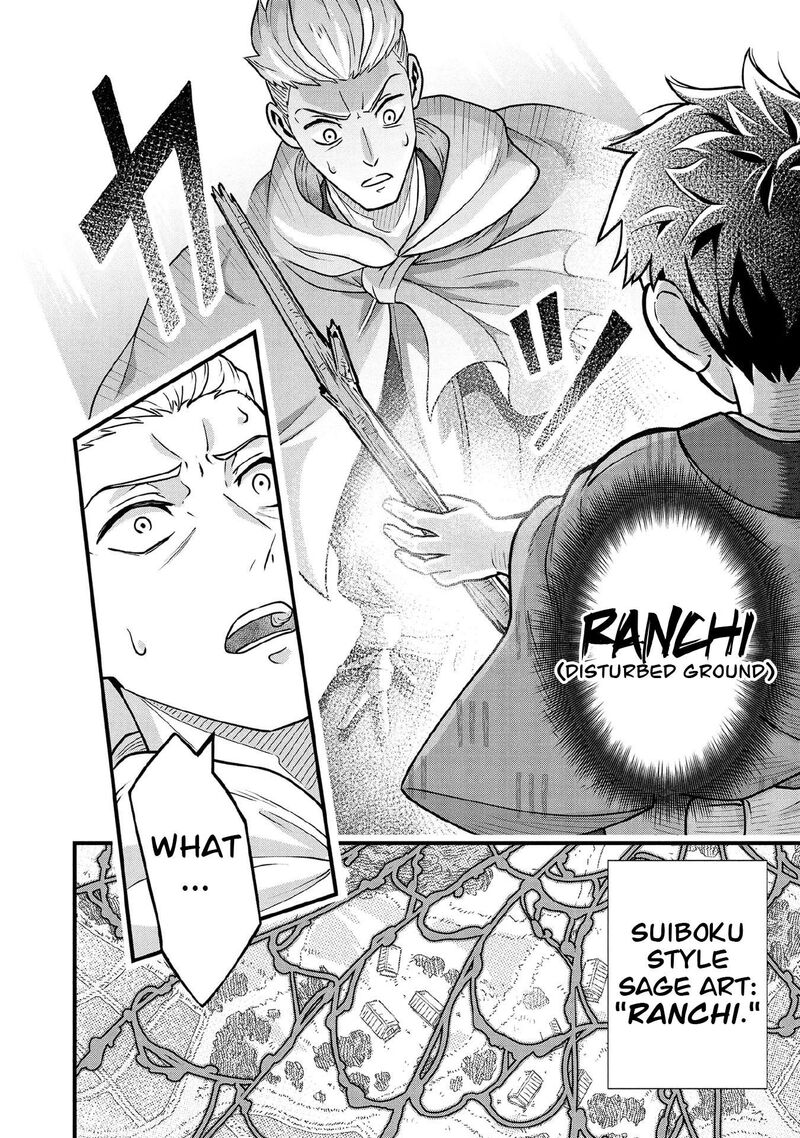 Jimi Na Kensei Wa Sore Demo Saikyou Desu Chapter 97 Page 11