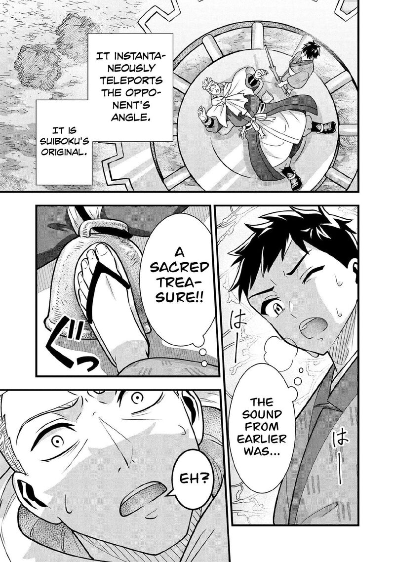 Jimi Na Kensei Wa Sore Demo Saikyou Desu Chapter 97 Page 12