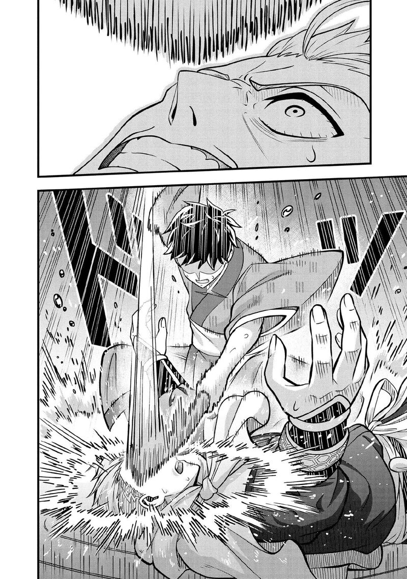 Jimi Na Kensei Wa Sore Demo Saikyou Desu Chapter 97 Page 13