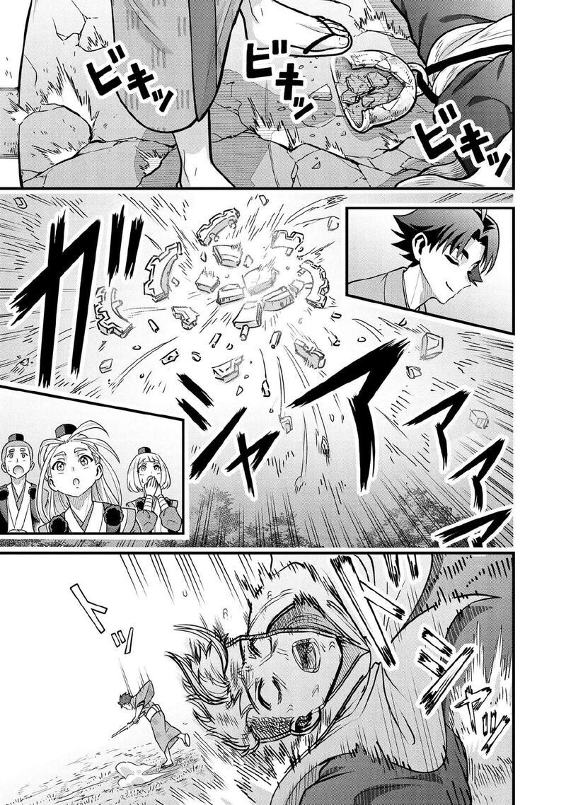 Jimi Na Kensei Wa Sore Demo Saikyou Desu Chapter 97 Page 14