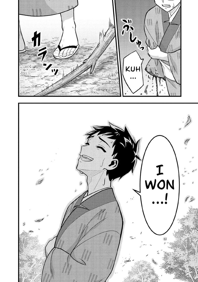 Jimi Na Kensei Wa Sore Demo Saikyou Desu Chapter 97 Page 15