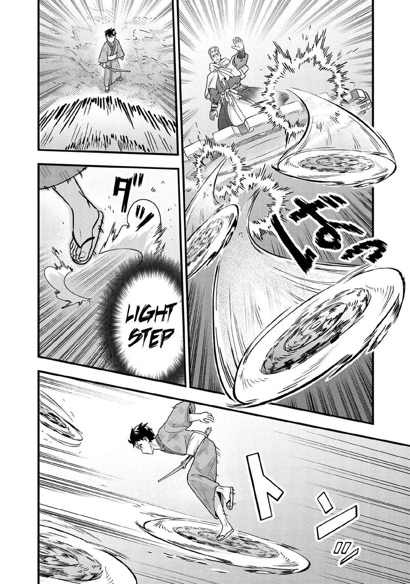Jimi Na Kensei Wa Sore Demo Saikyou Desu Chapter 97 Page 3
