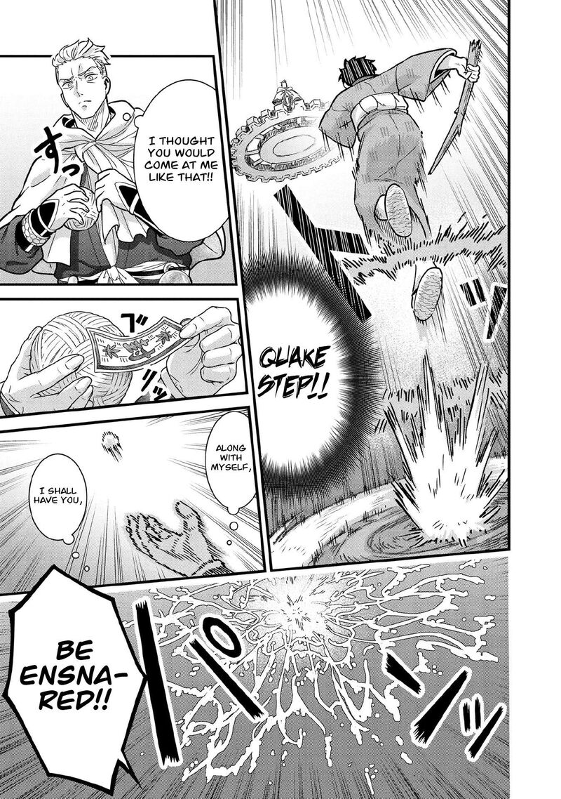 Jimi Na Kensei Wa Sore Demo Saikyou Desu Chapter 97 Page 4