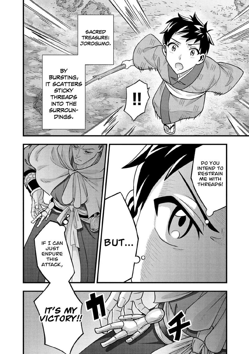 Jimi Na Kensei Wa Sore Demo Saikyou Desu Chapter 97 Page 5