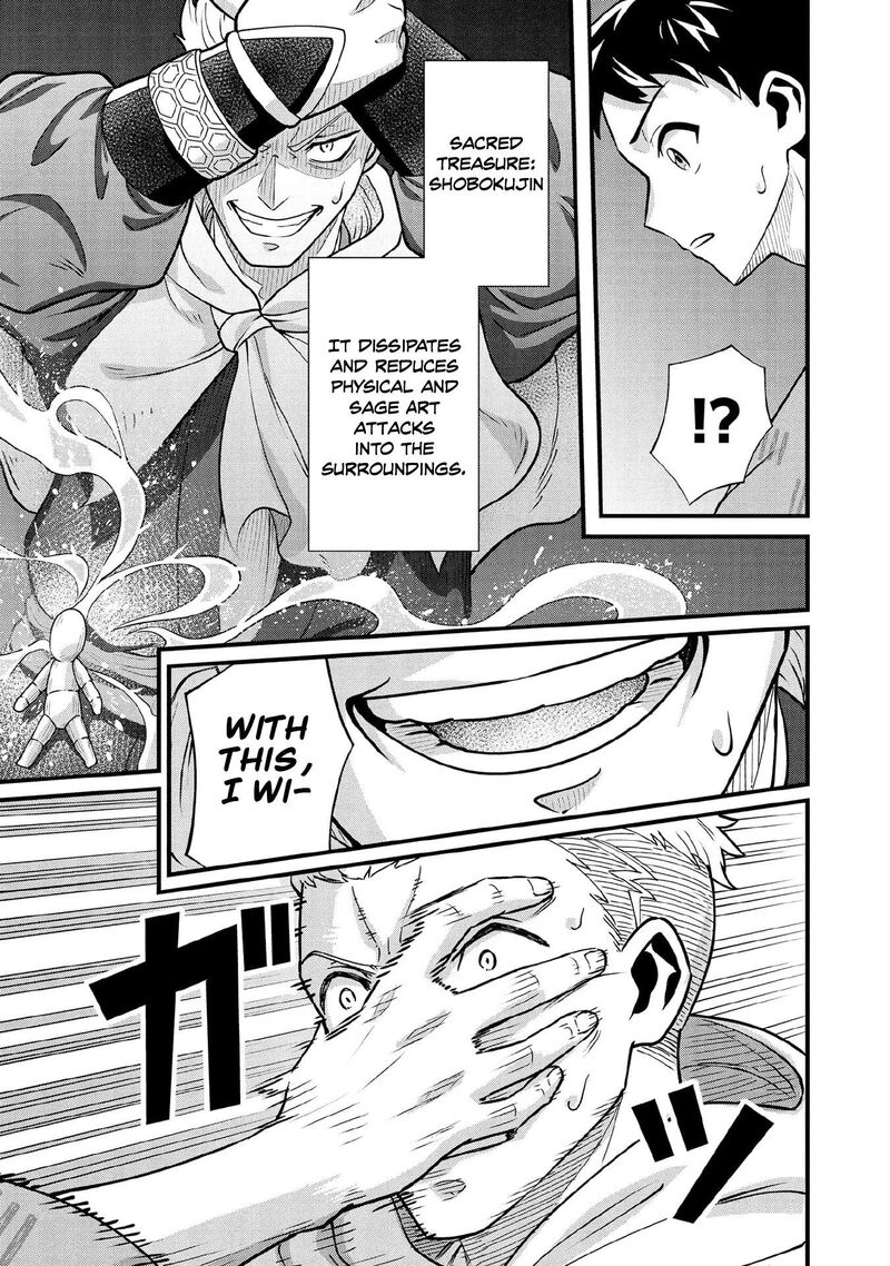 Jimi Na Kensei Wa Sore Demo Saikyou Desu Chapter 97 Page 8