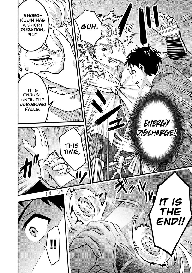Jimi Na Kensei Wa Sore Demo Saikyou Desu Chapter 97 Page 9