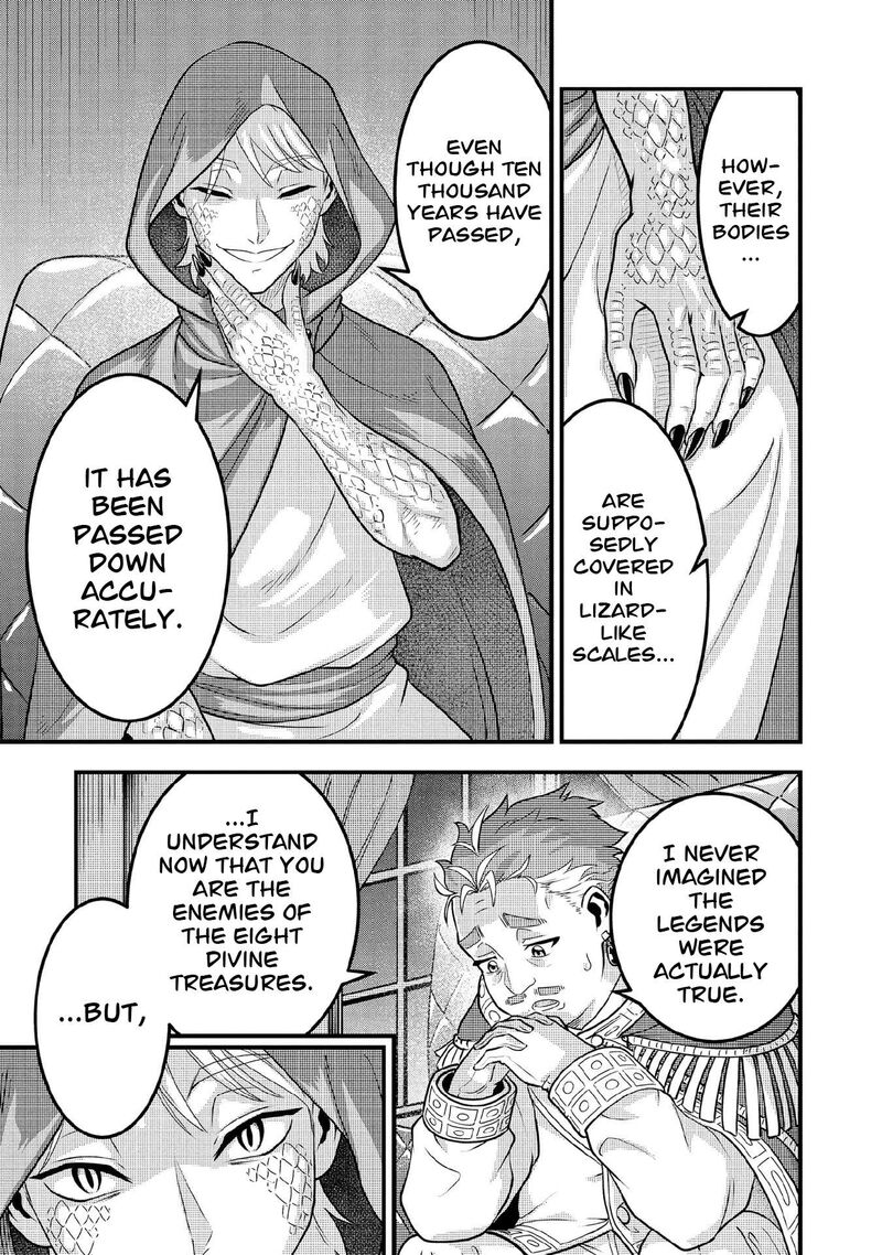 Jimi Na Kensei Wa Sore Demo Saikyou Desu Chapter 99 Page 10