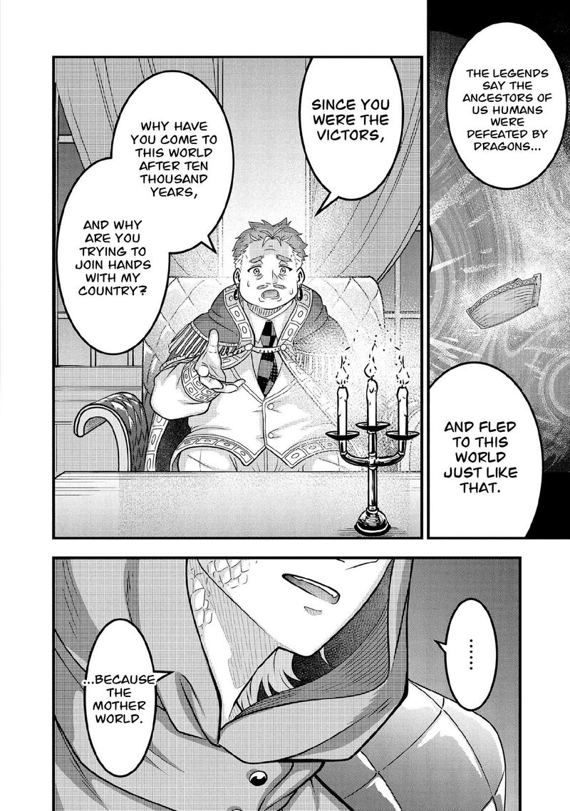 Jimi Na Kensei Wa Sore Demo Saikyou Desu Chapter 99 Page 11