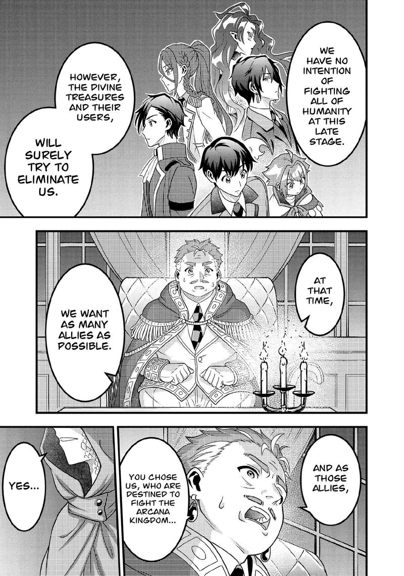 Jimi Na Kensei Wa Sore Demo Saikyou Desu Chapter 99 Page 14