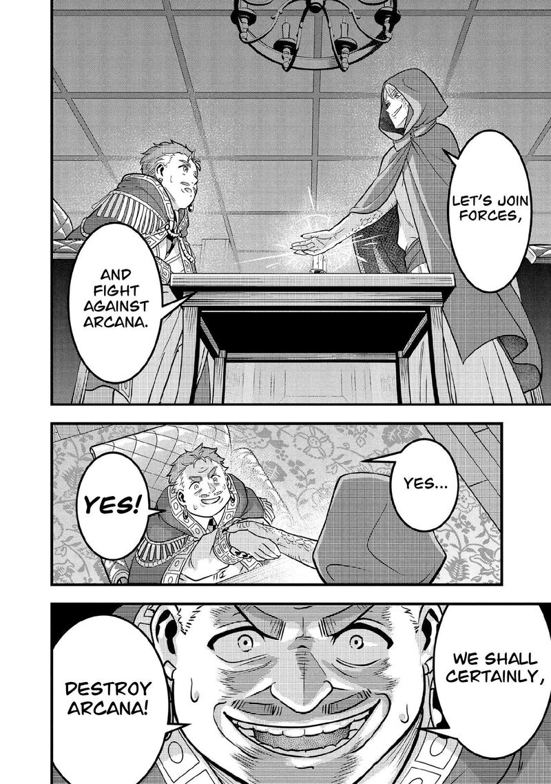 Jimi Na Kensei Wa Sore Demo Saikyou Desu Chapter 99 Page 15