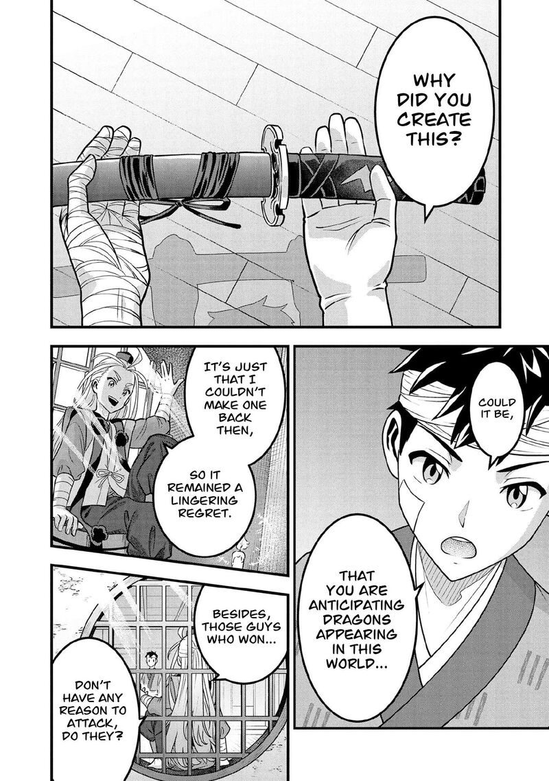 Jimi Na Kensei Wa Sore Demo Saikyou Desu Chapter 99 Page 7